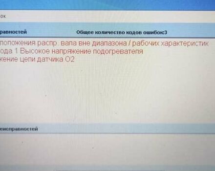 Зеленый Опель Омега, объемом двигателя 2 л и пробегом 360 тыс. км за 1400 $, фото 2 на Automoto.ua