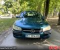Зеленый Опель Омега, объемом двигателя 2.5 л и пробегом 263 тыс. км за 1400 $, фото 1 на Automoto.ua