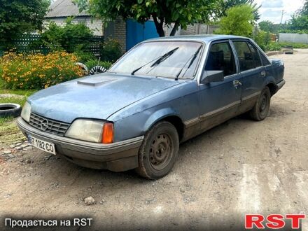 Опель Рекорд 1986 в Чугуеве на Automoto.ua Синий Опель Рекорд, объемом двигателя 2 л и пробегом 250 тыс. км за 230 $, фото 1 на Automoto.ua