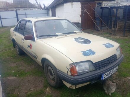 Бежевый Опель Рекорд, объемом двигателя 2 л и пробегом 777 тыс. км за 346 $, фото 1 на Automoto.ua