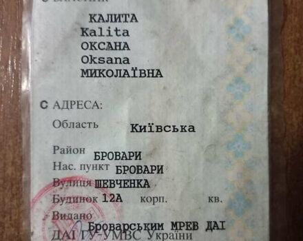 Опель Рекорд, объемом двигателя 2 л и пробегом 80 тыс. км за 400 $, фото 16 на Automoto.ua