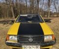 Жовтий Опель Рекорд, об'ємом двигуна 1.9 л та пробігом 3 тис. км за 994 $, фото 1 на Automoto.ua