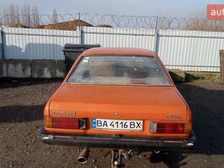 Оранжевый Опель Рекорд, объемом двигателя 1.9 л и пробегом 250 тыс. км за 650 $, фото 1 на Automoto.ua