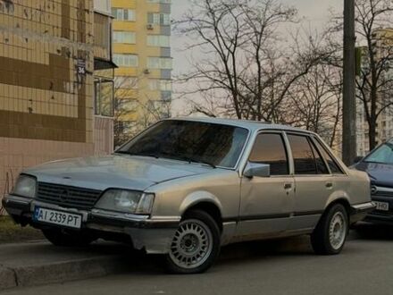 Серый Опель Сенатор, объемом двигателя 2.2 л и пробегом 15 тыс. км за 900 $, фото 1 на Automoto.ua