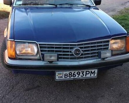 Синий Опель Сенатор, объемом двигателя 2.78 л и пробегом 240 тыс. км за 1999 $, фото 1 на Automoto.ua