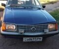 Синий Опель Сенатор, объемом двигателя 2.78 л и пробегом 240 тыс. км за 1999 $, фото 1 на Automoto.ua
