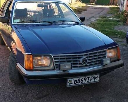 Синий Опель Сенатор, объемом двигателя 2.78 л и пробегом 240 тыс. км за 1999 $, фото 3 на Automoto.ua