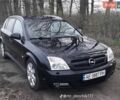 Черный Опель Сигнум, объемом двигателя 3 л и пробегом 280 тыс. км за 3200 $, фото 1 на Automoto.ua