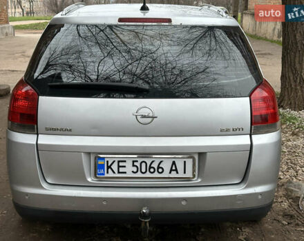 Опель Сігнум, об'ємом двигуна 2.2 л та пробігом 287 тис. км за 4100 $, фото 15 на Automoto.ua