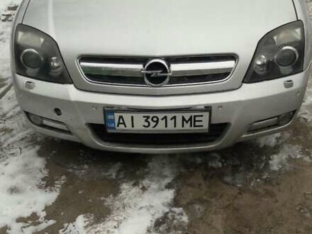 Опель Сигнум 2005 в Боярка на Automoto.ua Опель Сигнум, объемом двигателя 2.2 л и пробегом 218 тыс. км за 4400 $, фото 1 на Automoto.ua