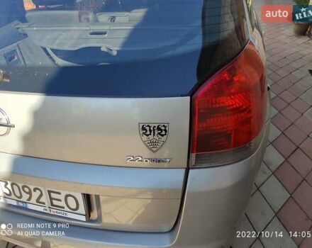 Серый Опель Сигнум, объемом двигателя 2.2 л и пробегом 185 тыс. км за 6500 $, фото 76 на Automoto.ua