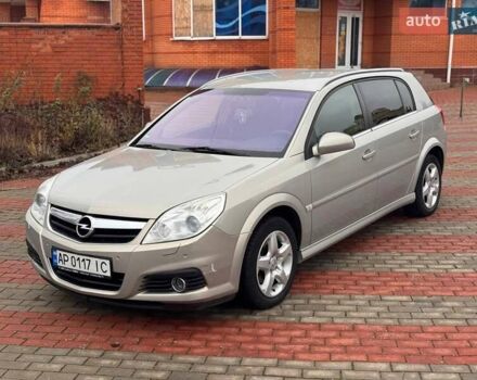 Серый Опель Сигнум, объемом двигателя 2.2 л и пробегом 259 тыс. км за 4999 $, фото 2 на Automoto.ua