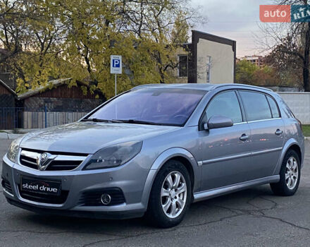 Опель Сигнум 2007 в Николаеве на Automoto.ua Серый Опель Сигнум, объемом двигателя 1.91 л и пробегом 299 тыс. км за 5599 $, фото 1 на Automoto.ua