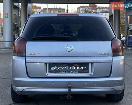 Опель Сигнум 2007 в Николаеве на Automoto.ua Серый Опель Сигнум, объемом двигателя 1.91 л и пробегом 299 тыс. км за 5599 $, фото 3 на Automoto.ua