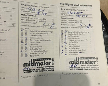 Серый Опель Сигнум, объемом двигателя 1.91 л и пробегом 344 тыс. км за 5200 $, фото 66 на Automoto.ua