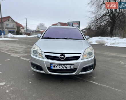 Серый Опель Сигнум, объемом двигателя 1.91 л и пробегом 344 тыс. км за 5200 $, фото 4 на Automoto.ua