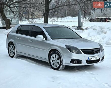 Серый Опель Сигнум, объемом двигателя 1.8 л и пробегом 208 тыс. км за 4900 $, фото 10 на Automoto.ua