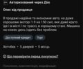Серый Опель Сигнум, объемом двигателя 1.9 л и пробегом 322 тыс. км за 4599 $, фото 11 на Automoto.ua