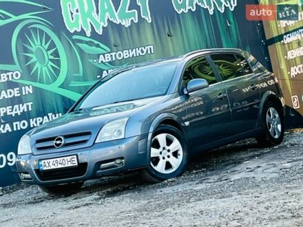 Серый Опель Сигнум, объемом двигателя 2.2 л и пробегом 127 тыс. км за 4900 $, фото 1 на Automoto.ua