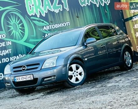 Серый Опель Сигнум, объемом двигателя 2.2 л и пробегом 127 тыс. км за 4900 $, фото 1 на Automoto.ua