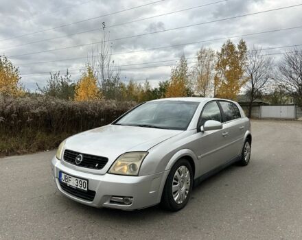 Серый Опель Сигнум, объемом двигателя 1.9 л и пробегом 270 тыс. км за 1850 $, фото 1 на Automoto.ua