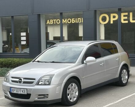 Серый Опель Сигнум, объемом двигателя 1.9 л и пробегом 320 тыс. км за 4499 $, фото 1 на Automoto.ua