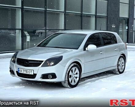 Серый Опель Сигнум, объемом двигателя 1.8 л и пробегом 20800 тыс. км за 4900 $, фото 1 на Automoto.ua