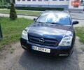 Синий Опель Сигнум, объемом двигателя 2.2 л и пробегом 221 тыс. км за 4500 $, фото 1 на Automoto.ua