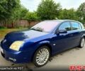 Синий Опель Сигнум, объемом двигателя 3 л и пробегом 245 тыс. км за 3950 $, фото 1 на Automoto.ua