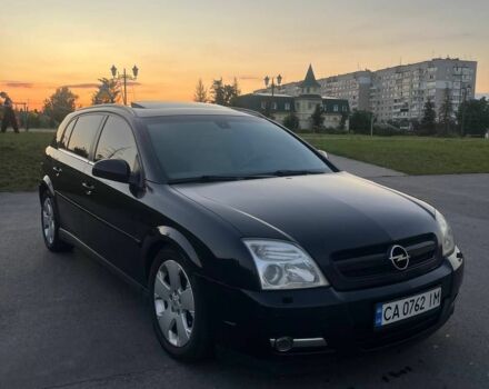 Синий Опель Сигнум, объемом двигателя 3.2 л и пробегом 227 тыс. км за 5200 $, фото 1 на Automoto.ua