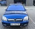 Синий Опель Сигнум, объемом двигателя 2.2 л и пробегом 295 тыс. км за 3200 $, фото 1 на Automoto.ua