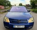 Синий Опель Сигнум, объемом двигателя 3 л и пробегом 245 тыс. км за 3950 $, фото 10 на Automoto.ua