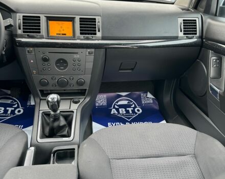 Синій Опель Сігнум, об'ємом двигуна 2.2 л та пробігом 274 тис. км за 4500 $, фото 5 на Automoto.ua