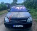 Синий Опель Сигнум, объемом двигателя 2.2 л и пробегом 300 тыс. км за 1900 $, фото 1 на Automoto.ua