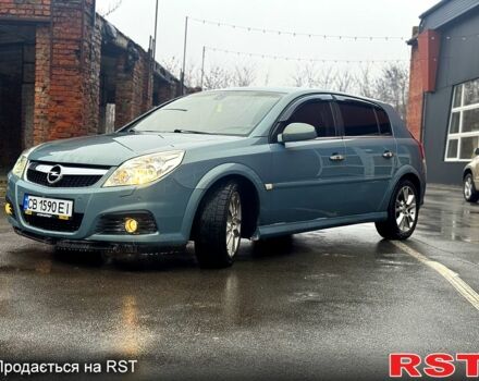 Синий Опель Сигнум, объемом двигателя 1.9 л и пробегом 253 тыс. км за 4350 $, фото 1 на Automoto.ua