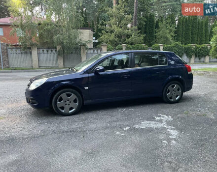 Синій Опель Сігнум, об'ємом двигуна 1.91 л та пробігом 340 тис. км за 5300 $, фото 9 на Automoto.ua