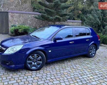 Синий Опель Сигнум, объемом двигателя 2.96 л и пробегом 246 тыс. км за 5500 $, фото 8 на Automoto.ua