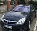 Синий Опель Сигнум, объемом двигателя 1.91 л и пробегом 260 тыс. км за 5500 $, фото 2 на Automoto.ua