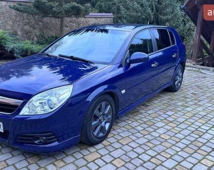 Синий Опель Сигнум, объемом двигателя 2.96 л и пробегом 246 тыс. км за 5500 $, фото 9 на Automoto.ua