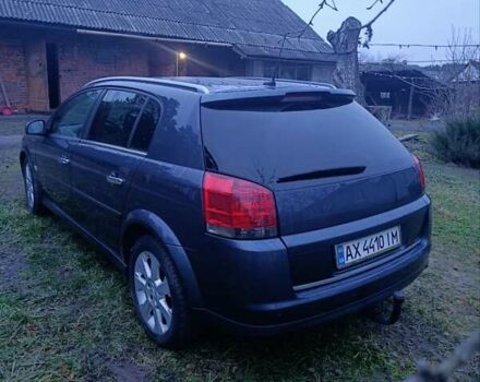 Синий Опель Сигнум, объемом двигателя 1.91 л и пробегом 261 тыс. км за 5400 $, фото 11 на Automoto.ua