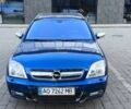 Синий Опель Сигнум, объемом двигателя 2.2 л и пробегом 295 тыс. км за 2900 $, фото 1 на Automoto.ua