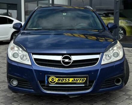 Синий Опель Сигнум, объемом двигателя 1.9 л и пробегом 320 тыс. км за 4700 $, фото 1 на Automoto.ua