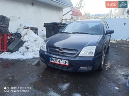 Синій Опель Сігнум, об'ємом двигуна 2.2 л та пробігом 290 тис. км за 3200 $, фото 1 на Automoto.ua