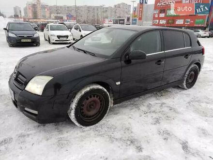 Синій Опель Сігнум, об'ємом двигуна 1.8 л та пробігом 200 тис. км за 3750 $, фото 1 на Automoto.ua