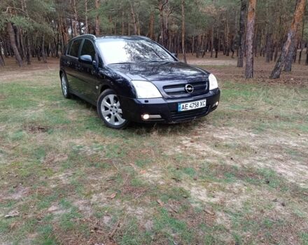 Синій Опель Сігнум, об'ємом двигуна 2.2 л та пробігом 260 тис. км за 4200 $, фото 1 на Automoto.ua