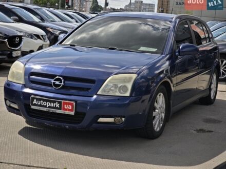 Синій Опель Сігнум, об'ємом двигуна 2.2 л та пробігом 301 тис. км за 3990 $, фото 1 на Automoto.ua