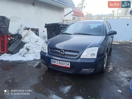 Синий Опель Сигнум, объемом двигателя 2.2 л и пробегом 290 тыс. км за 3200 $, фото 1 на Automoto.ua
