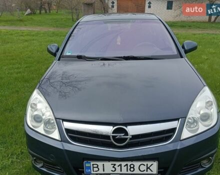 Синий Опель Сигнум, объемом двигателя 1.91 л и пробегом 300 тыс. км за 4700 $, фото 1 на Automoto.ua