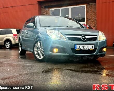 Синий Опель Сигнум, объемом двигателя 1.9 л и пробегом 253 тыс. км за 4350 $, фото 1 на Automoto.ua