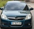 Зеленый Опель Сигнум, объемом двигателя 1.8 л и пробегом 181 тыс. км за 6000 $, фото 29 на Automoto.ua